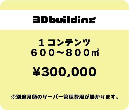 3d_price