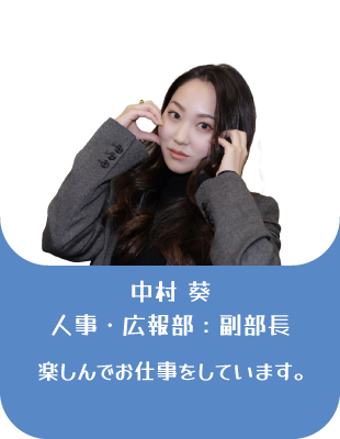 nakamura_profile